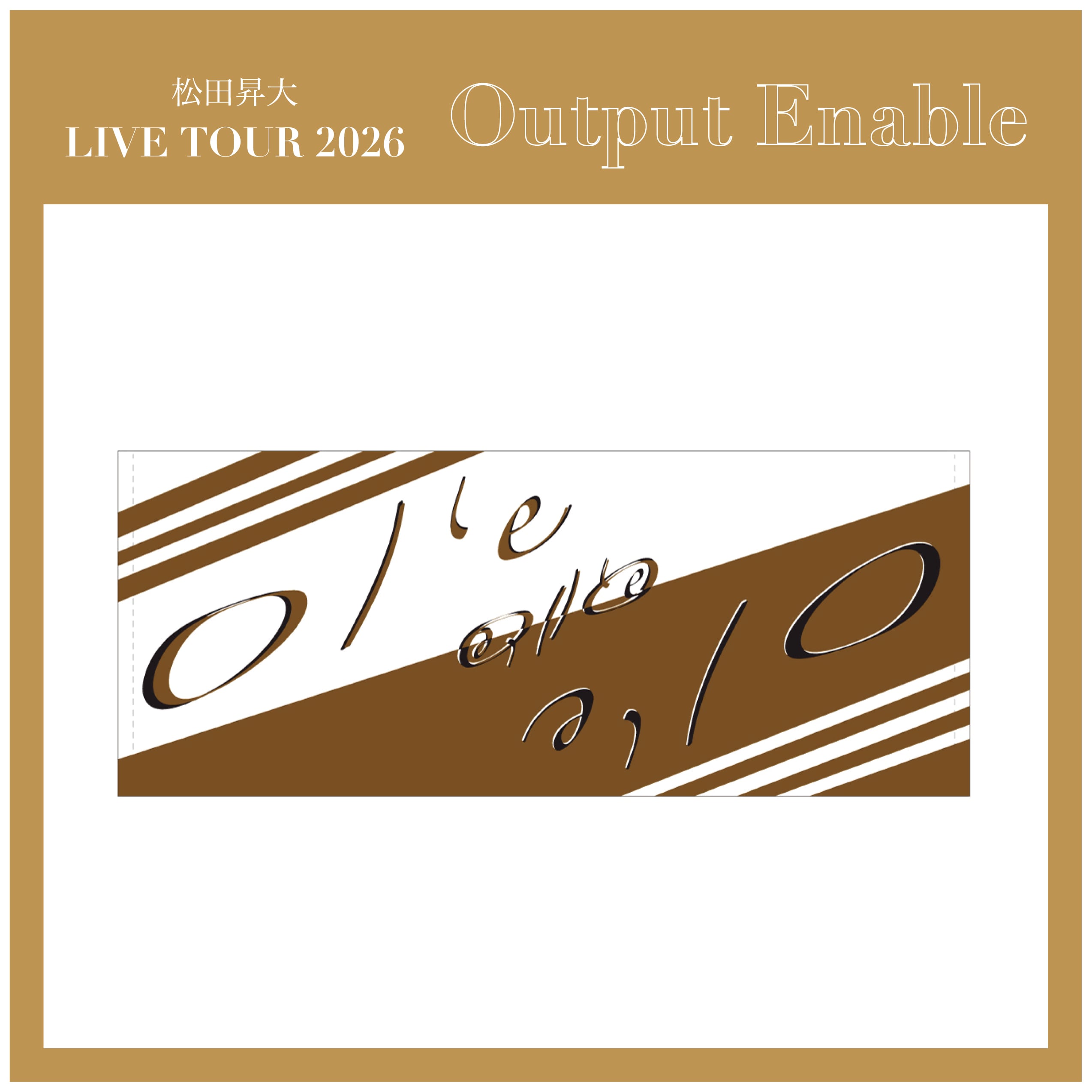 松田昇大 | ISM ENTERTAINMENT ONLINE SHOP