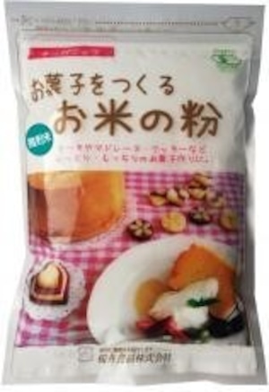 国産有機・お菓子をつくるお米の粉 ２５０ｇ