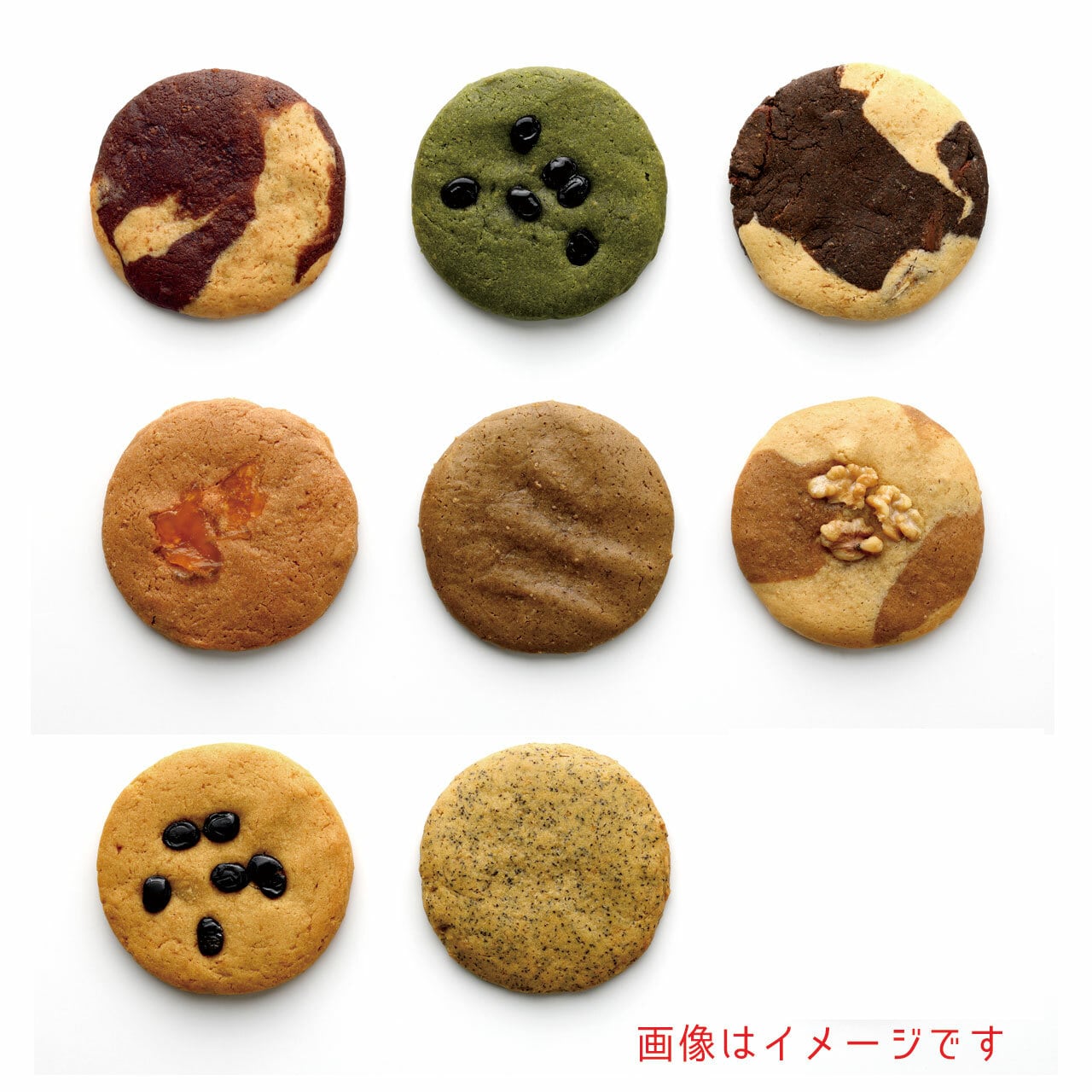 umiさま専用 米粉クッキー | www.esn-ub.org