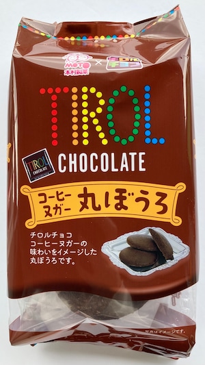 チロルチョココーヒーヌガー丸ぼうろ　【１袋８個入】