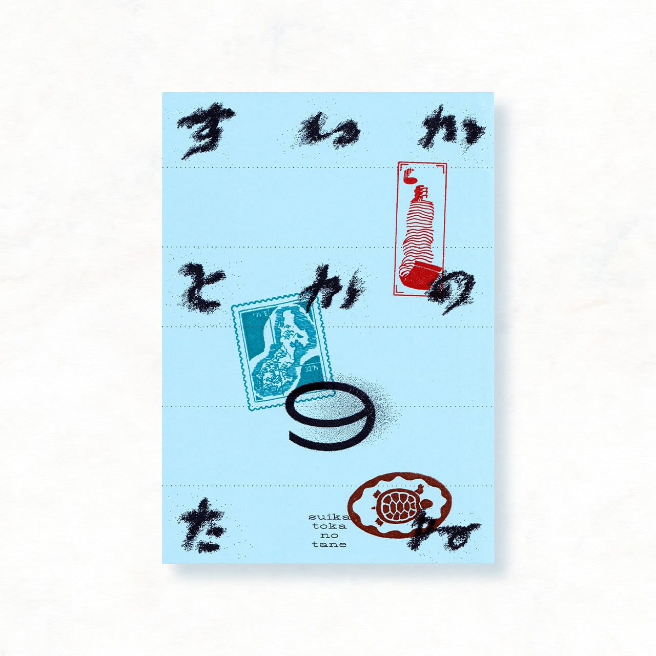 すいかとかのたね