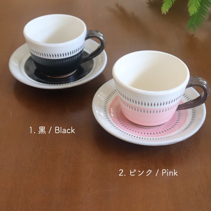 小石原焼 蔵人窯 色カップ＆ソーサー Koishiwara-yaki Colored cup and
