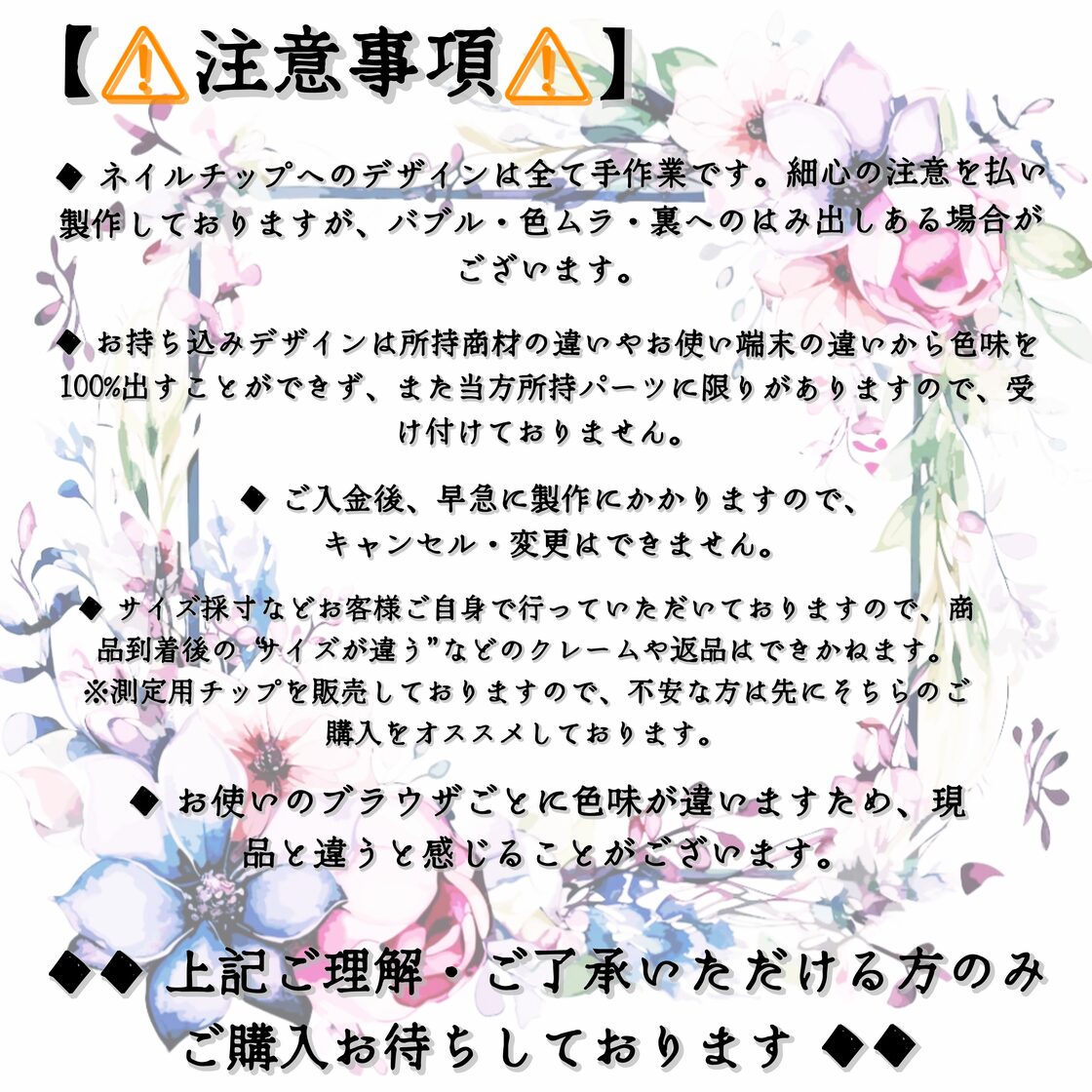 受注製作】バレンタイン抹茶チョコ ネイルチップ No.116 | PAY ID