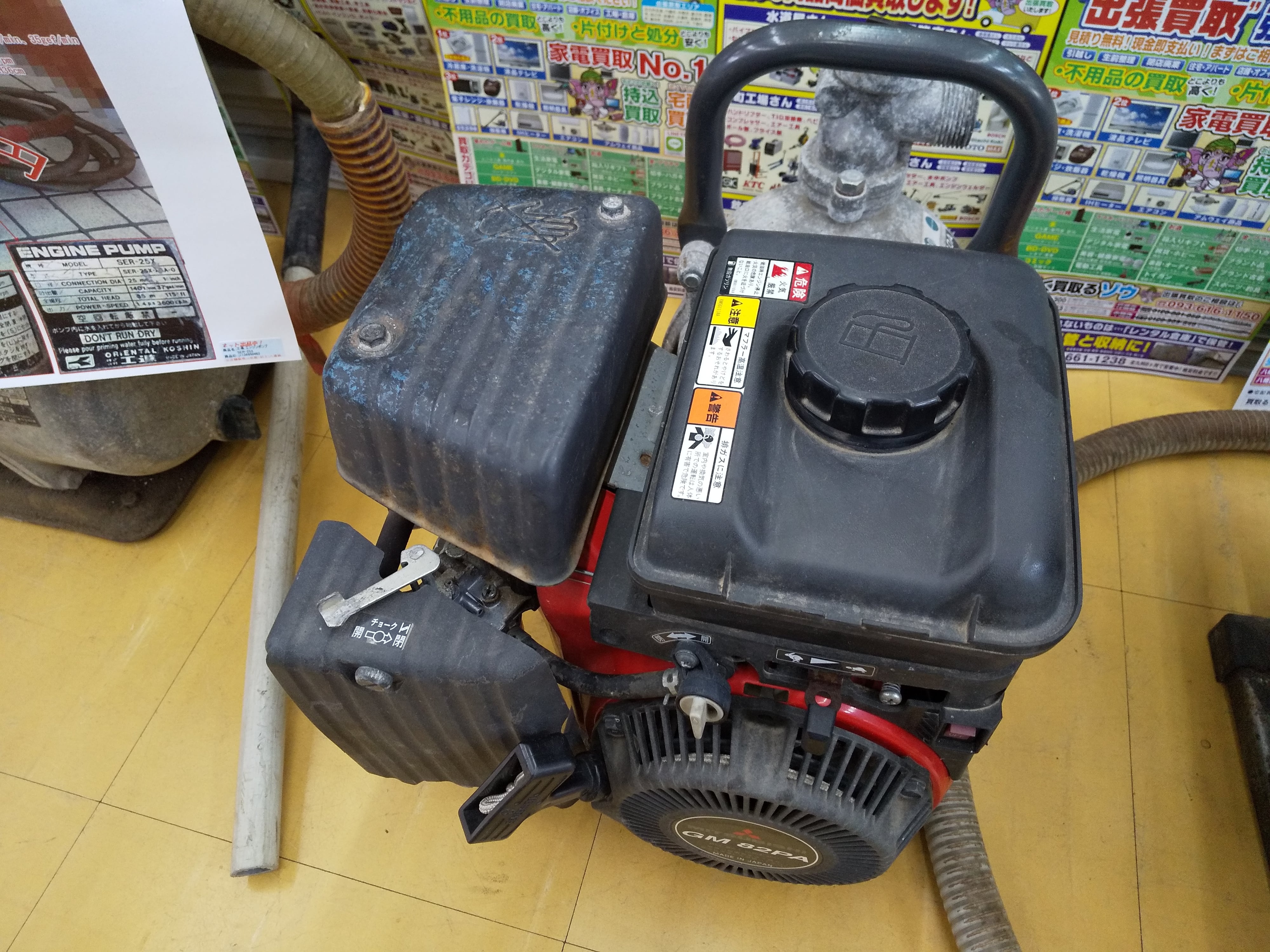 丸山 BIGM エンジンポンプ BP2540A | 高く買取るゾウ オンラインショップ 