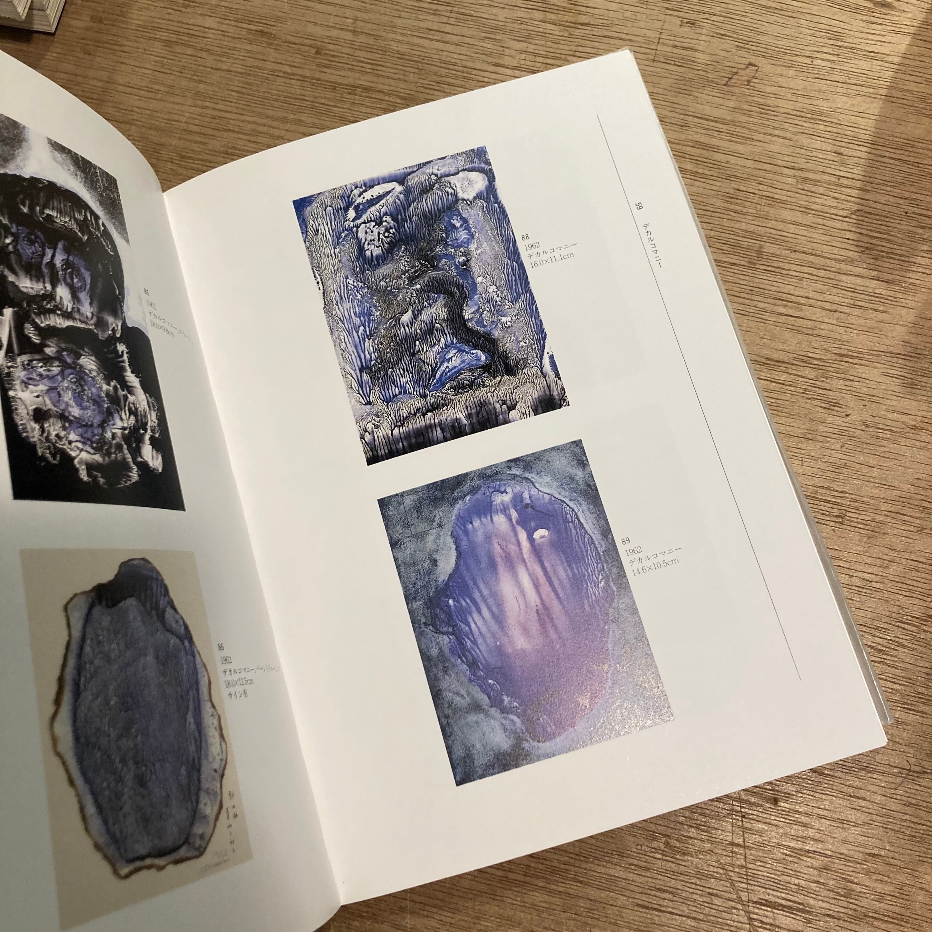 ア*ク様 瀧口修造 直筆ポストカード 瀧口修造 直筆ポストカード 【公式通販】