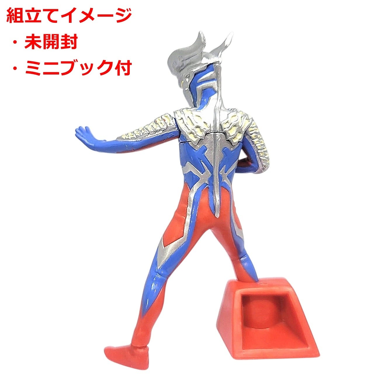 DGウルトラマン2 ウルトラマンゼロ | 今でも見えてる！ ウルトラの星