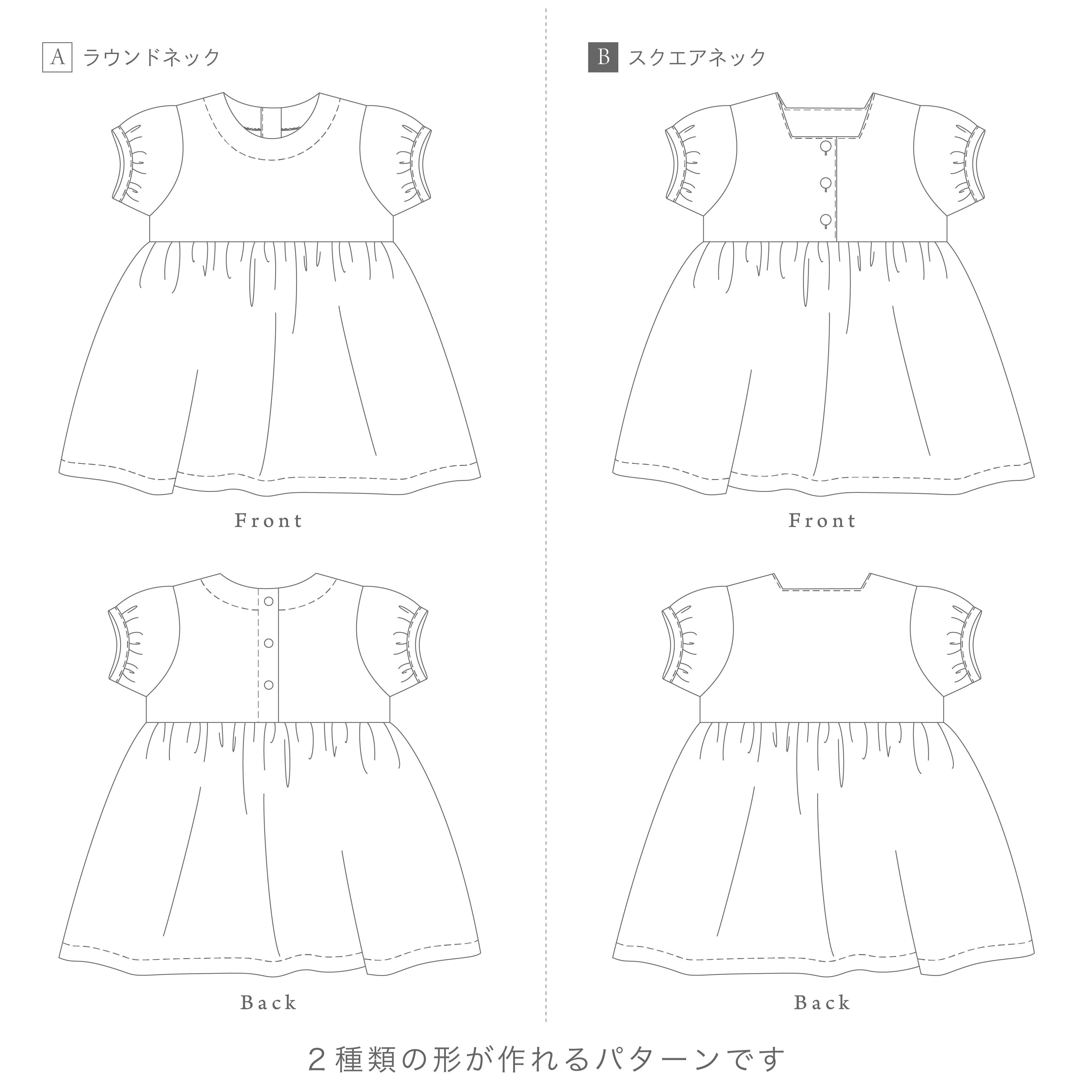 デイリーサマーワンピース 全サイズセット ベビーと子供服の型紙 Sani Pattern Shop