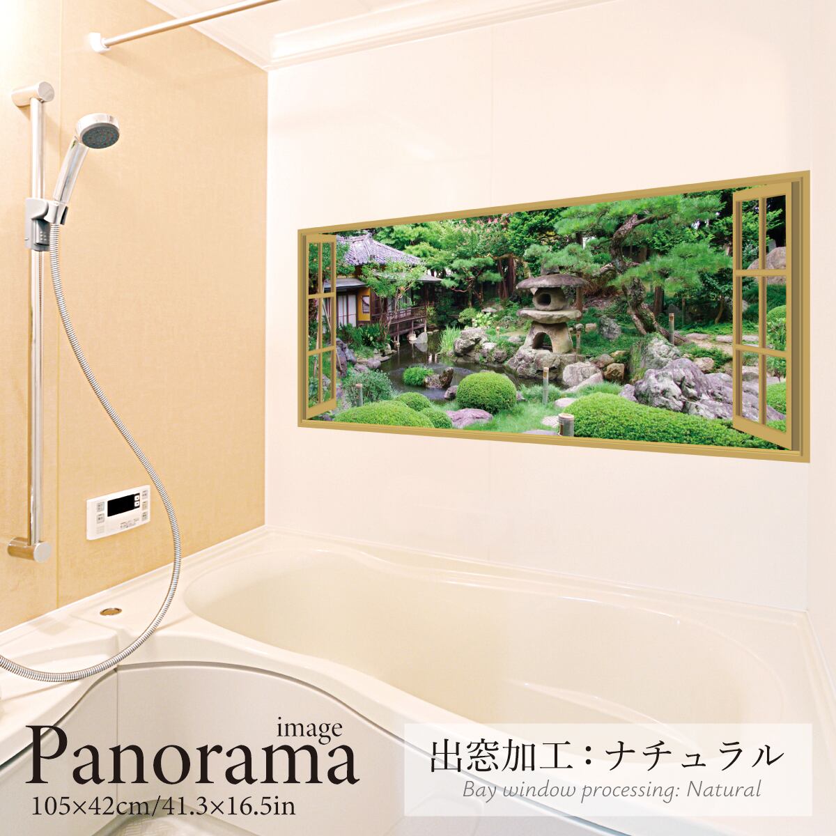 ★専用★⑤⑥⑧⑨⑫⑬⑭⑮お風呂ポスター おふろポスター(にほんちず) | 商品情報 | KOKUBO 小久保工業所