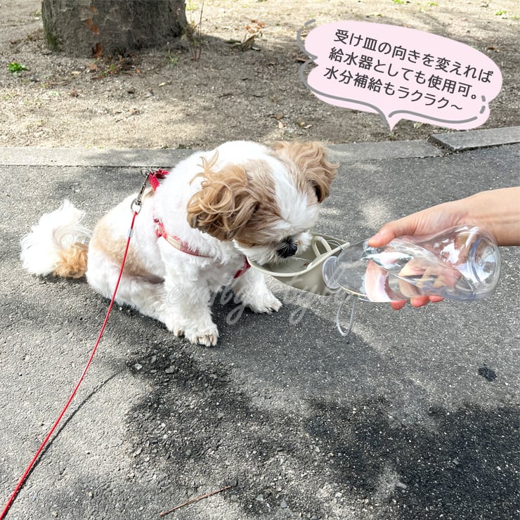 シャワーボトル 犬 ウォーターボトル ハンディシャワー 給水ボトル