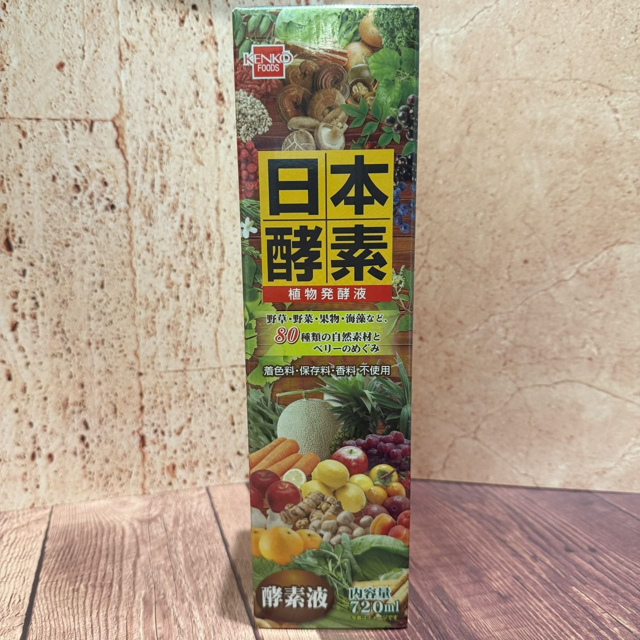 補助食品 | 健寿の京 センター北あいたい店