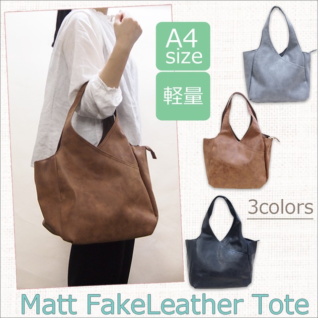 バンブー2Wayバッグ ハンドル2種類付トート ショルダー