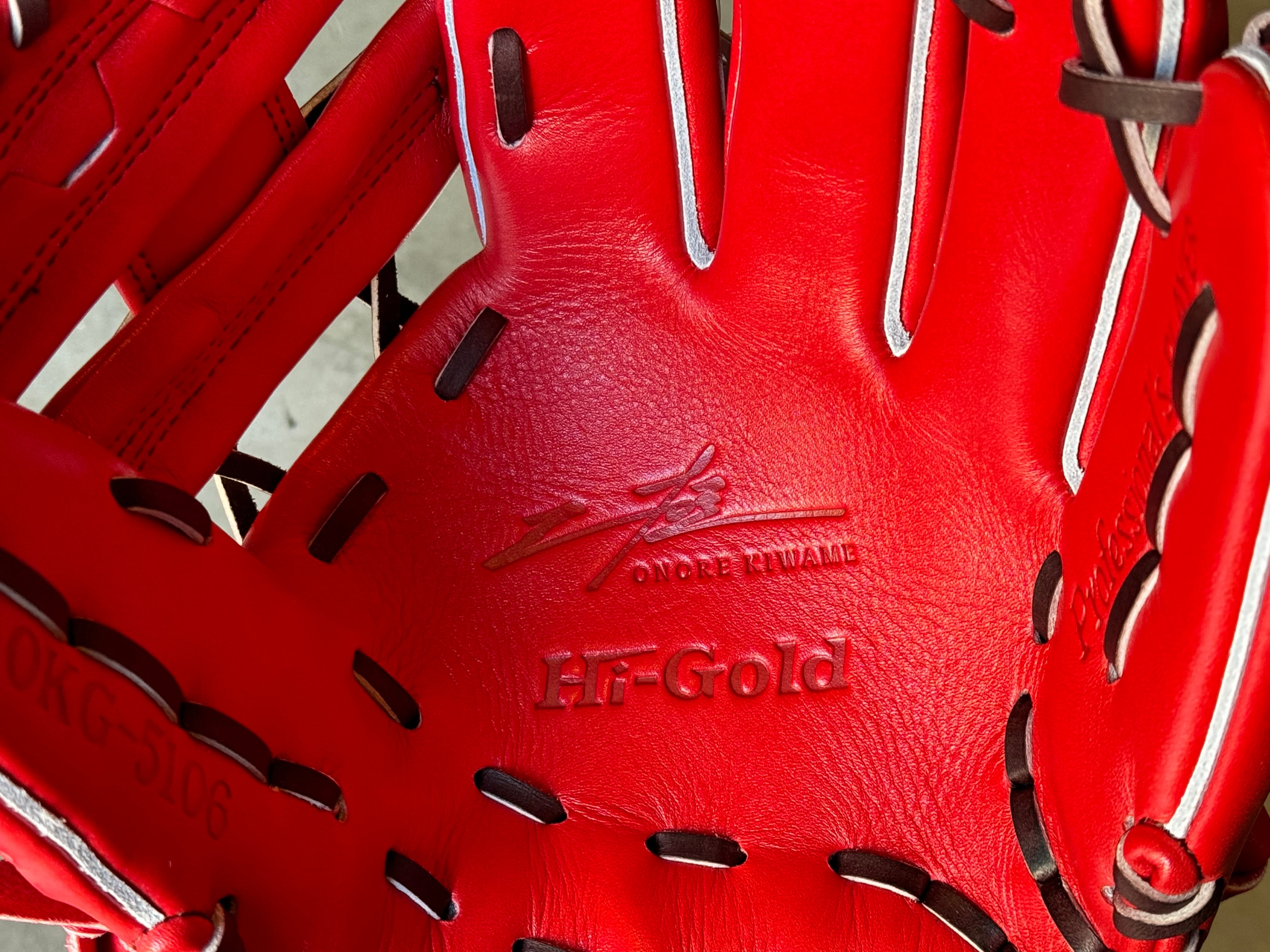 zett(ゼット) チュウガクコウシキ BIGBANGSHOT2ND ヤキュウソフト