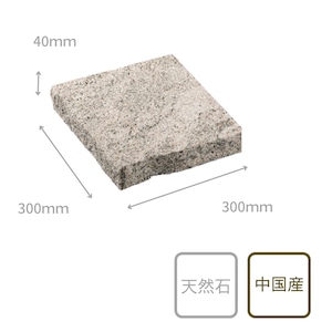 マレアストーン MAREA STONE