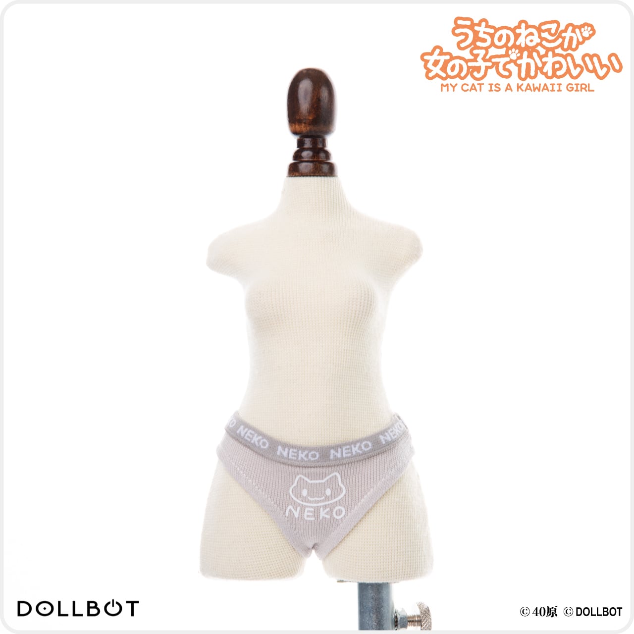 アウトフィット | DOLLBOT