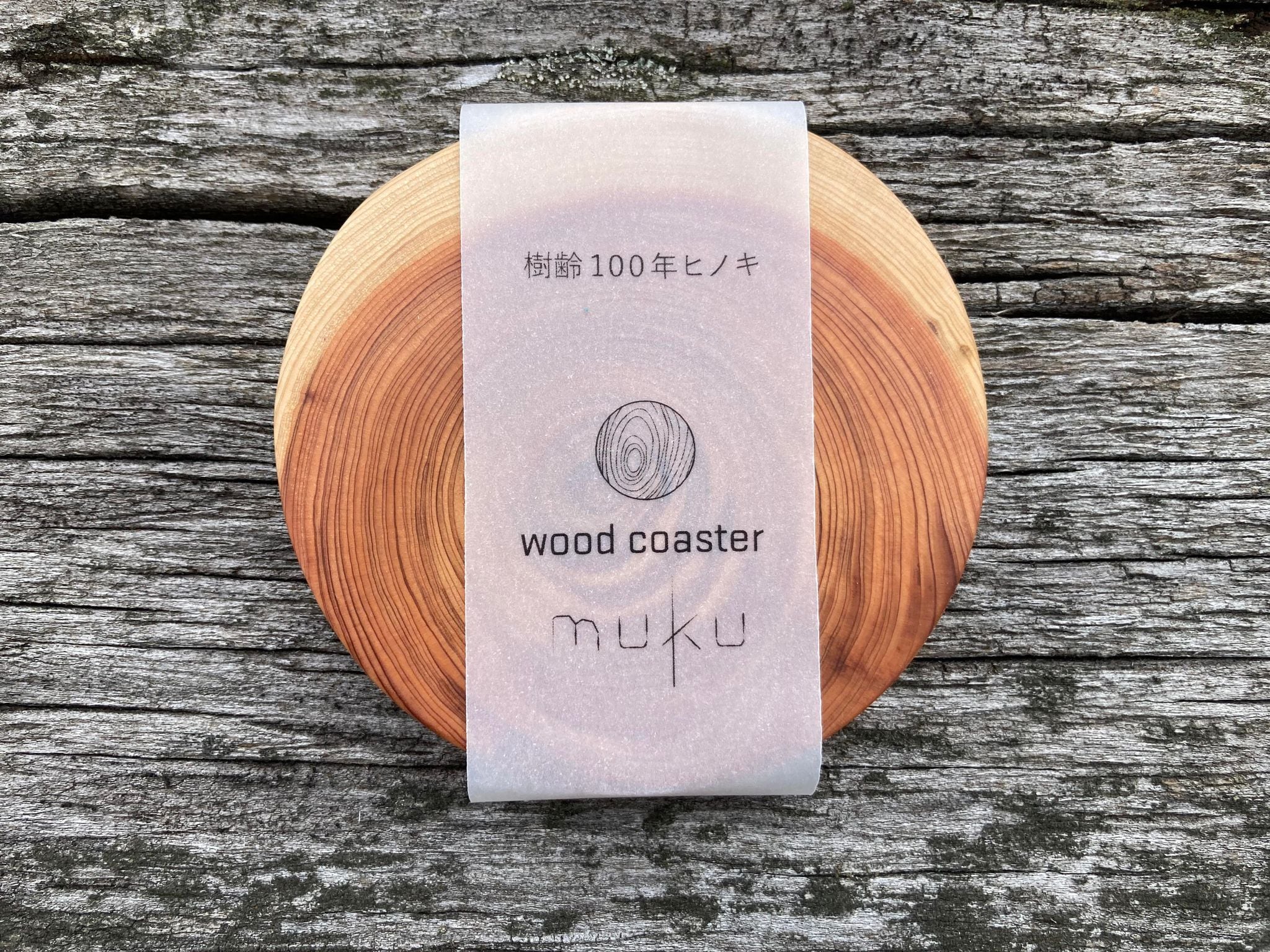 100年ひのきのコースター | mocco