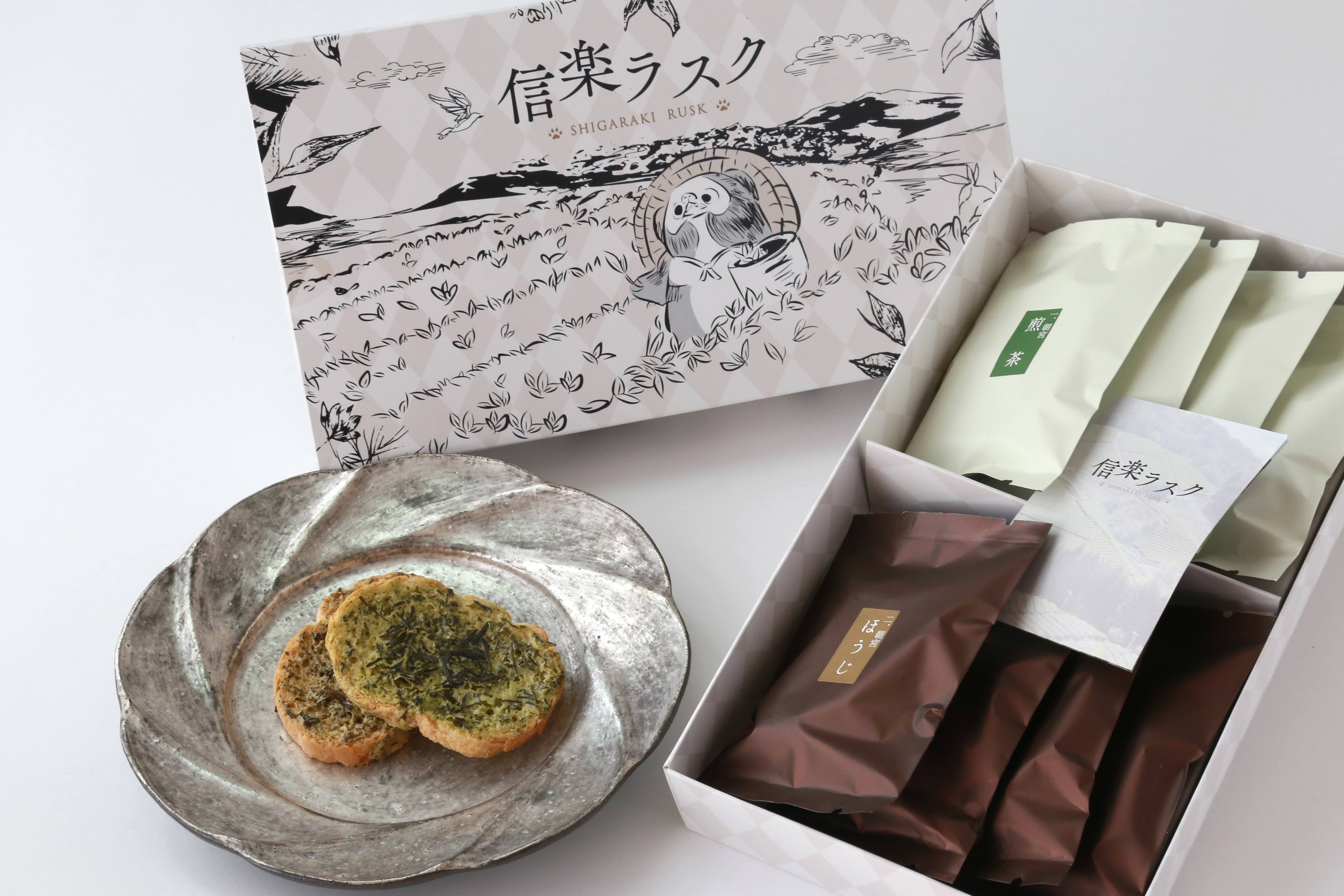 ラスク THE RUSK 20枚入 実力派パティシエ オリジナルラスク