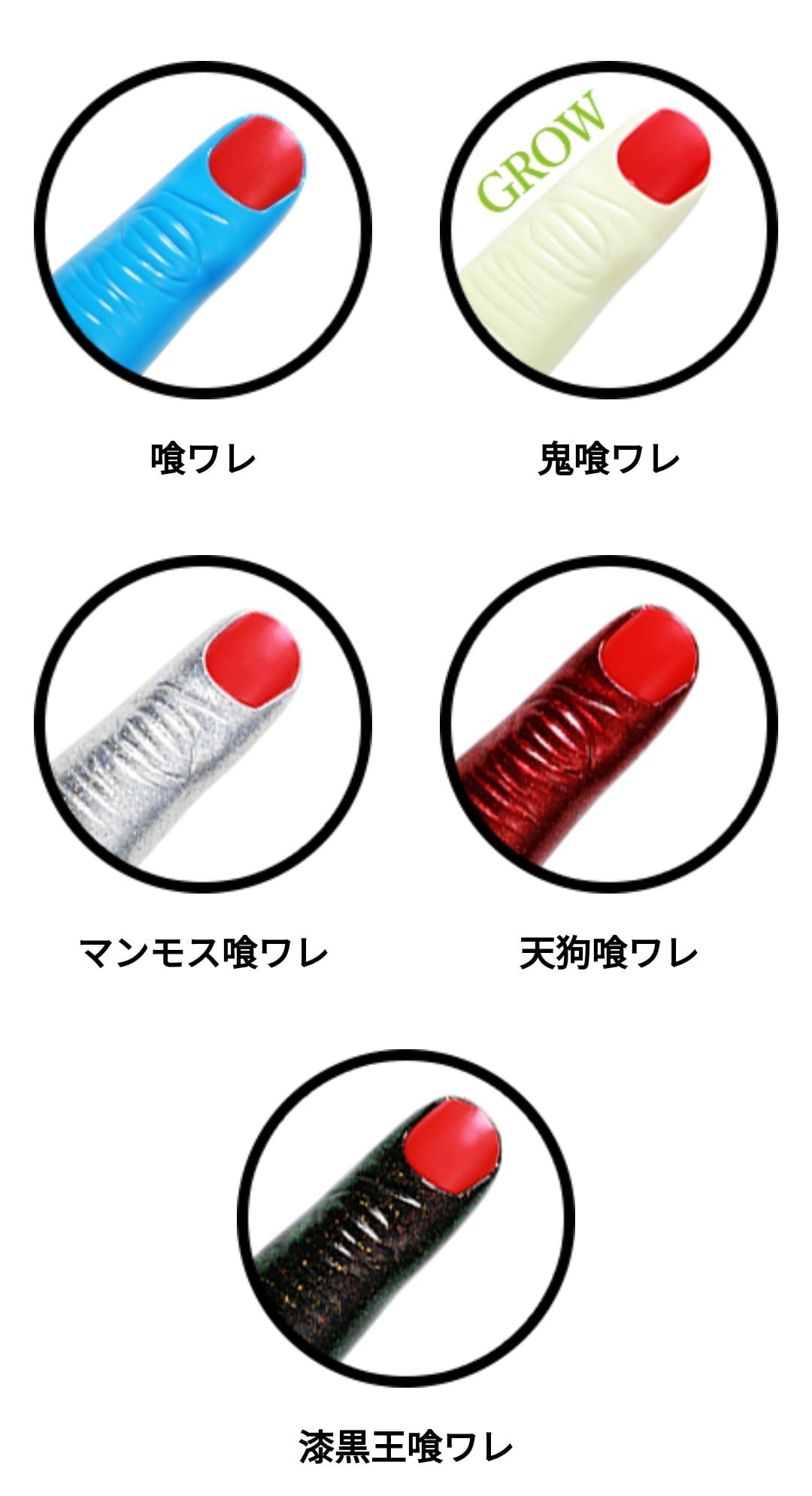 DUO 指に集いし魚々の群れ | 千成屋