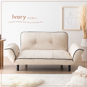 リクライニングソファ 2人掛け 幅118cm