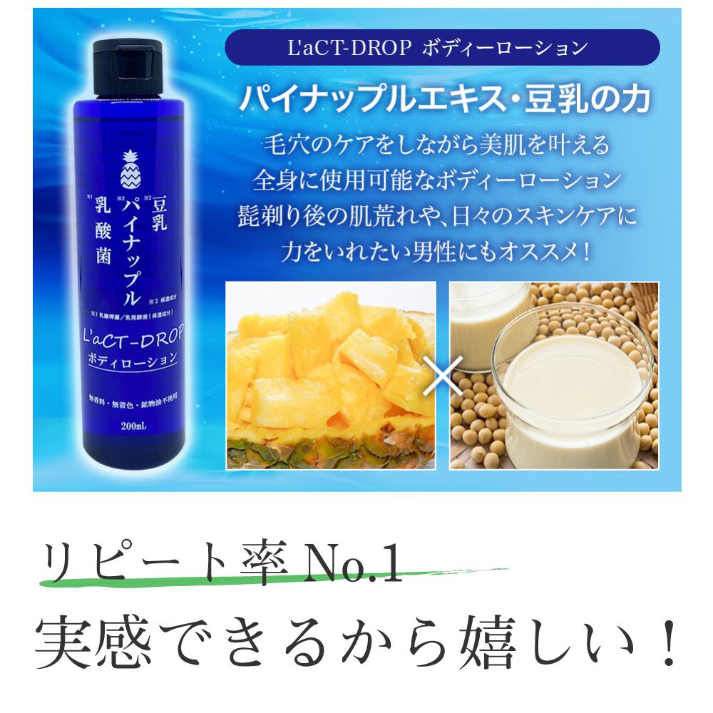 5本セット！ボディ用美容液　たまひよ　ステムセルローション 5本セット！ボディ用美容液 たまひよ ステムセルローション THE STEM