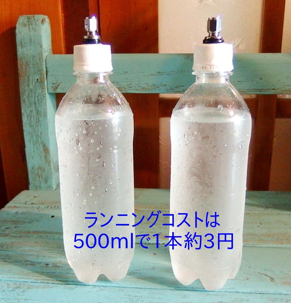 減圧弁&ホース&逆止弁キャップ8個 | 天下無双〜ダ