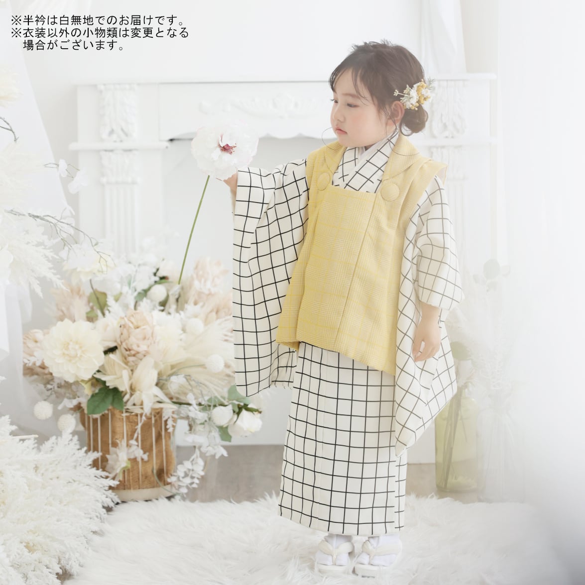 レンタル】七五三着物 2歳-小柄3歳 男女兼用 黄色 【V53(17650