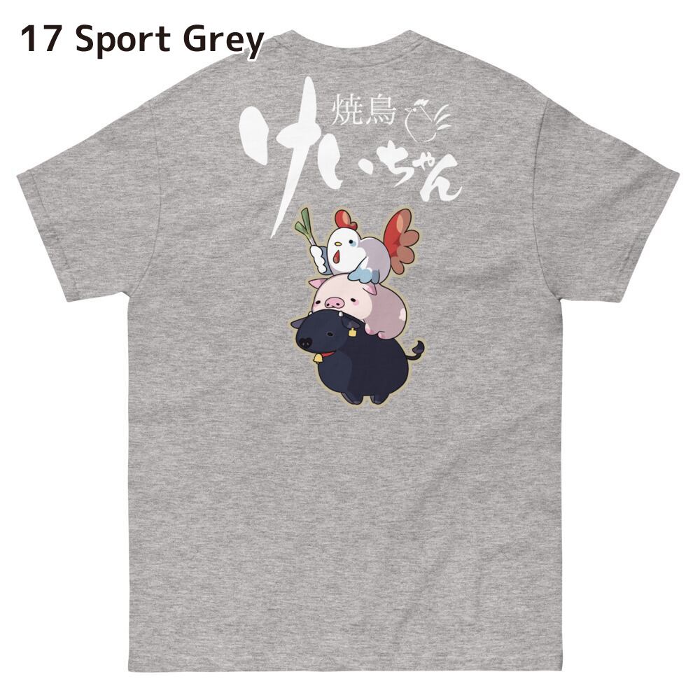 鳥豚　その他キャンセル yakitorikeichan-007】焼鳥けいちゃん鶏豚丑 メンズ クラシックTシャツ