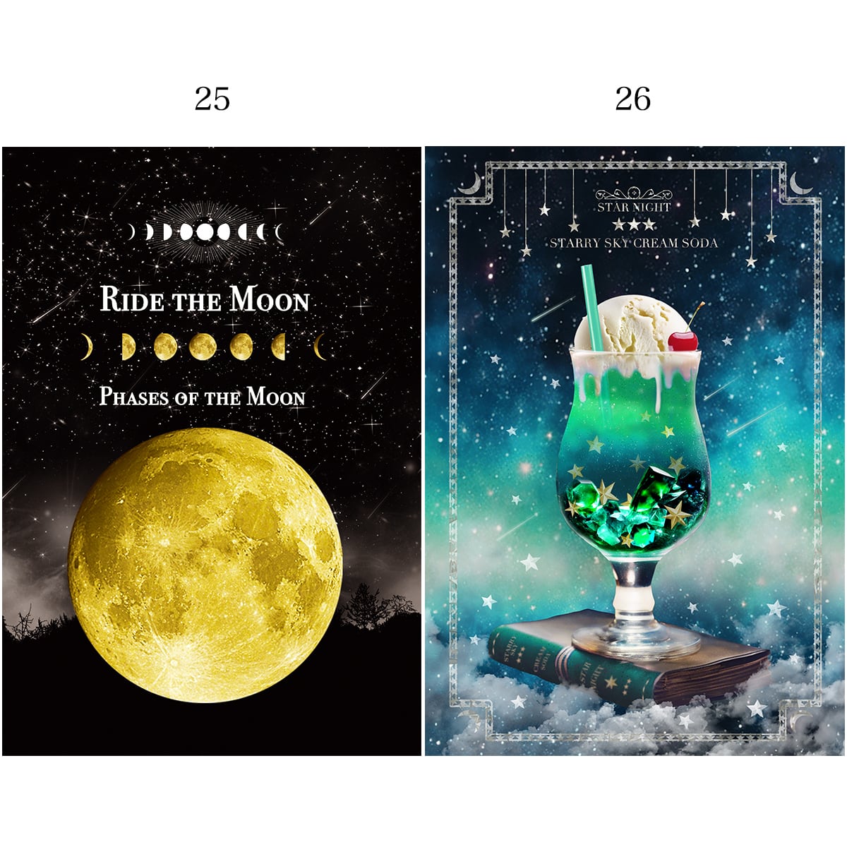 全種セット】空想天体古書・月の満ち欠け 天体 ポストカード | LALA