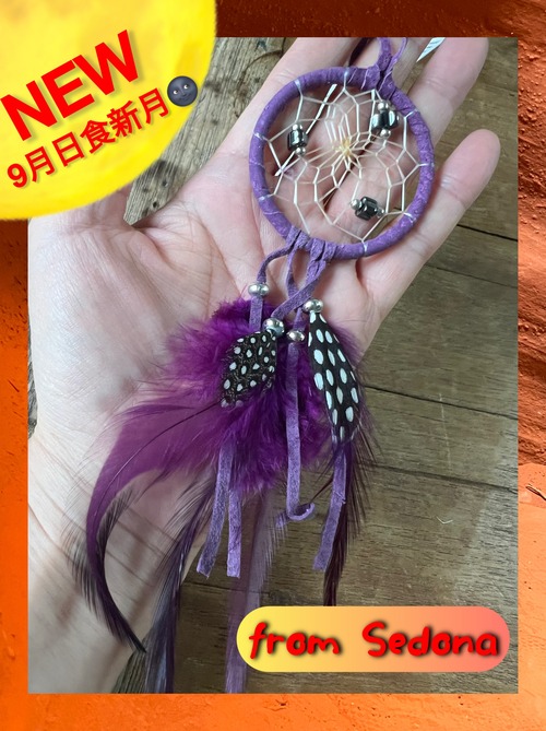 中【Sedona】パープルA　ドリームキャッチャー　ハンドメイド