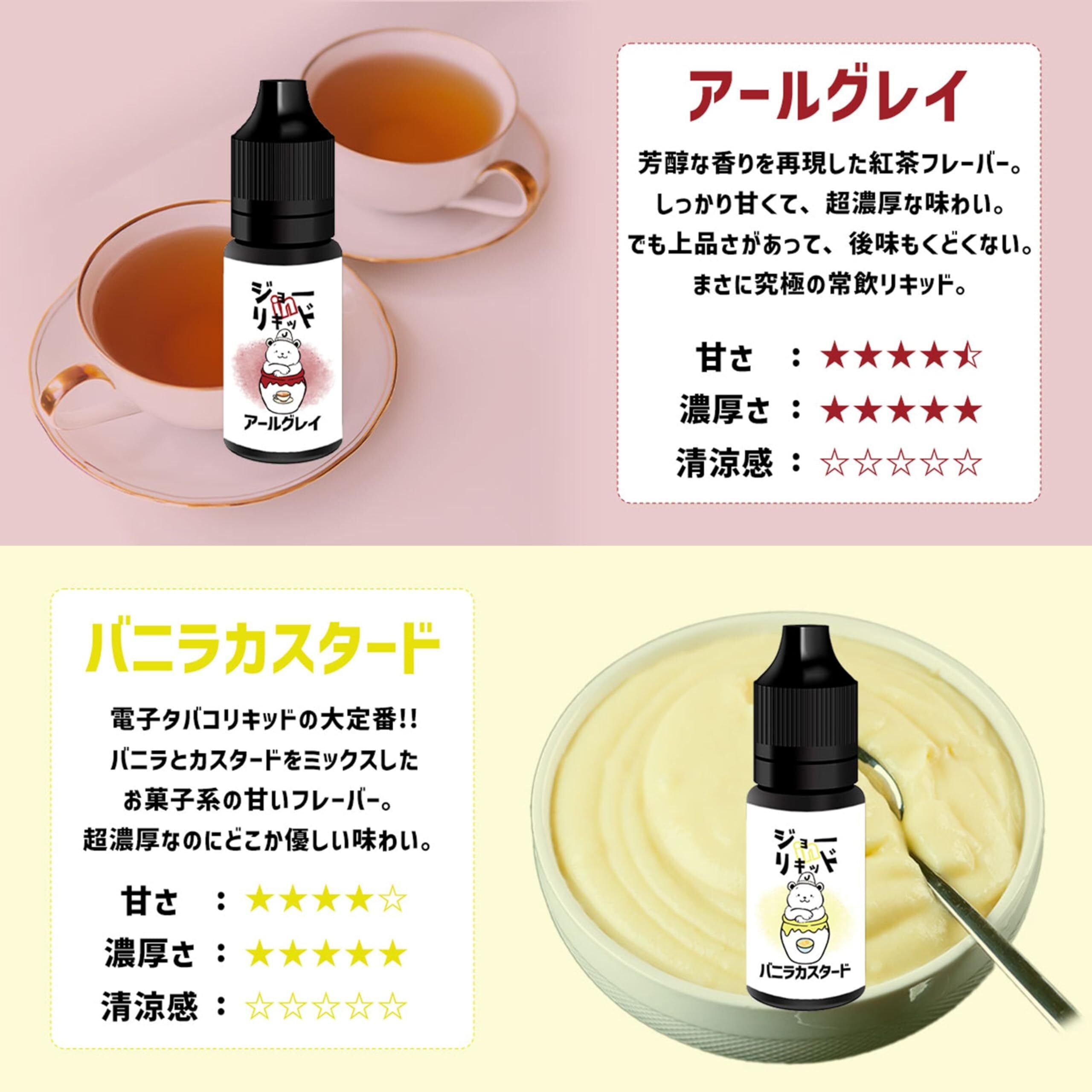 VAPE様専用♡ てるkannaway 使い切り電子VAPE ベープ1個 てる様専用