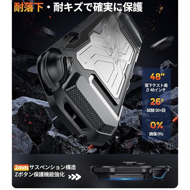WTAIYUN Nintendo Switch 2 対応保護カバー ドック対応 Joy-Con用着脱