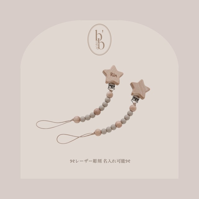 専用【即納】出産祝いギフト4点セット　シリコンビブ   　 ボール　他