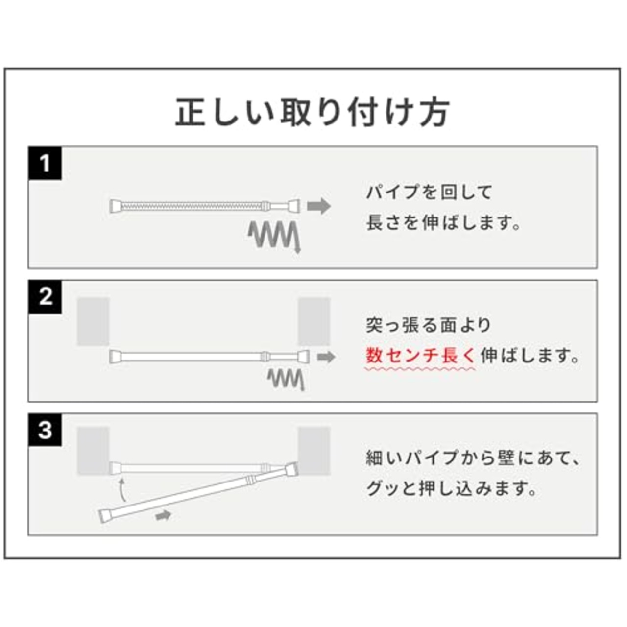 HEIAN SHINDO つっぱり棒 ばね式強力タイプ レギュラーS ホワイト 幅70~110cm 耐荷重15~10kg パイプ直径2.2cm NSW-10 平安伸銅工業