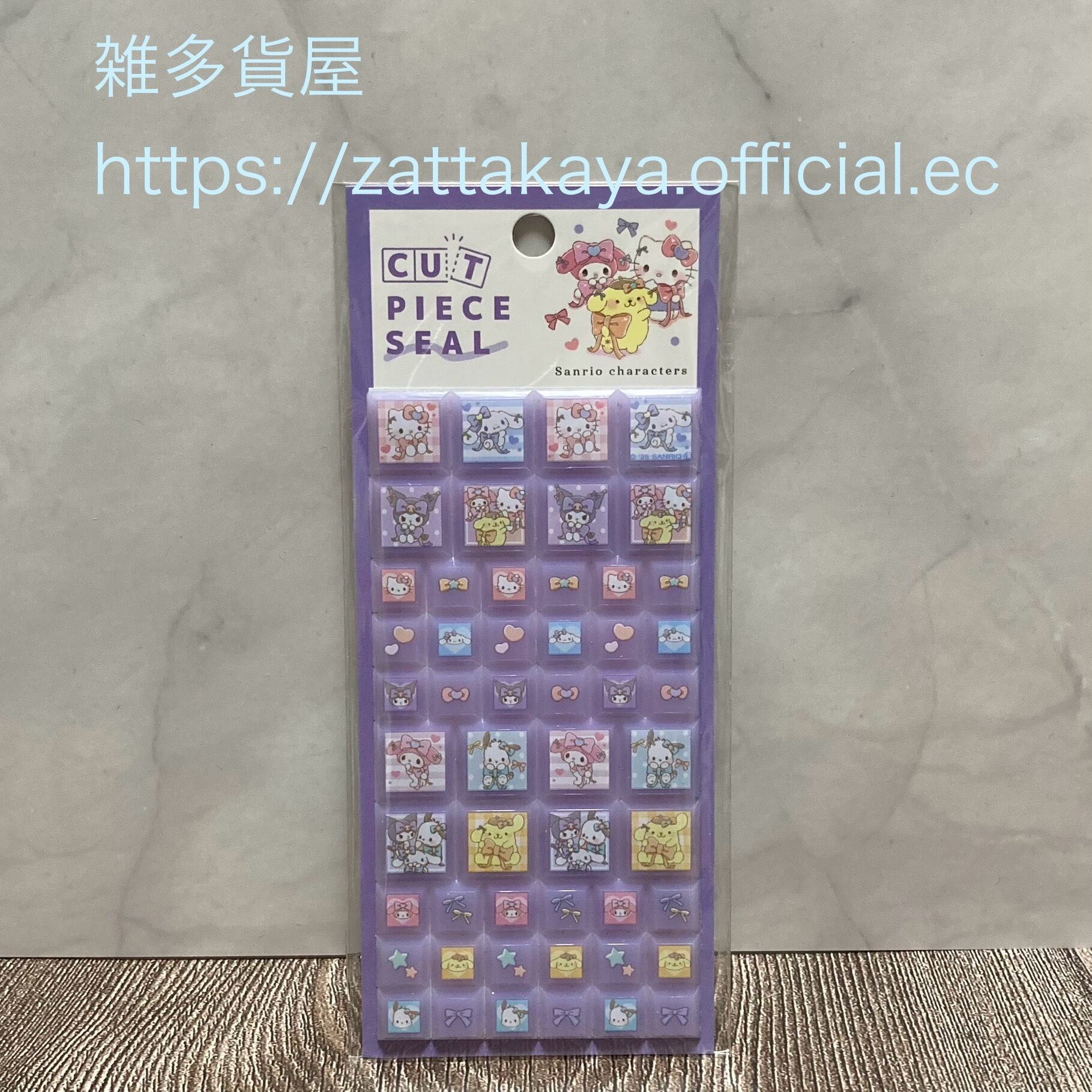10%OFFセール】キャラクターカットピースシール サンリオ