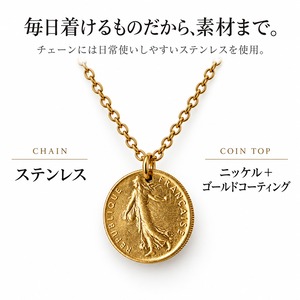 フランスハーフフランコインネックレス ゴールド
