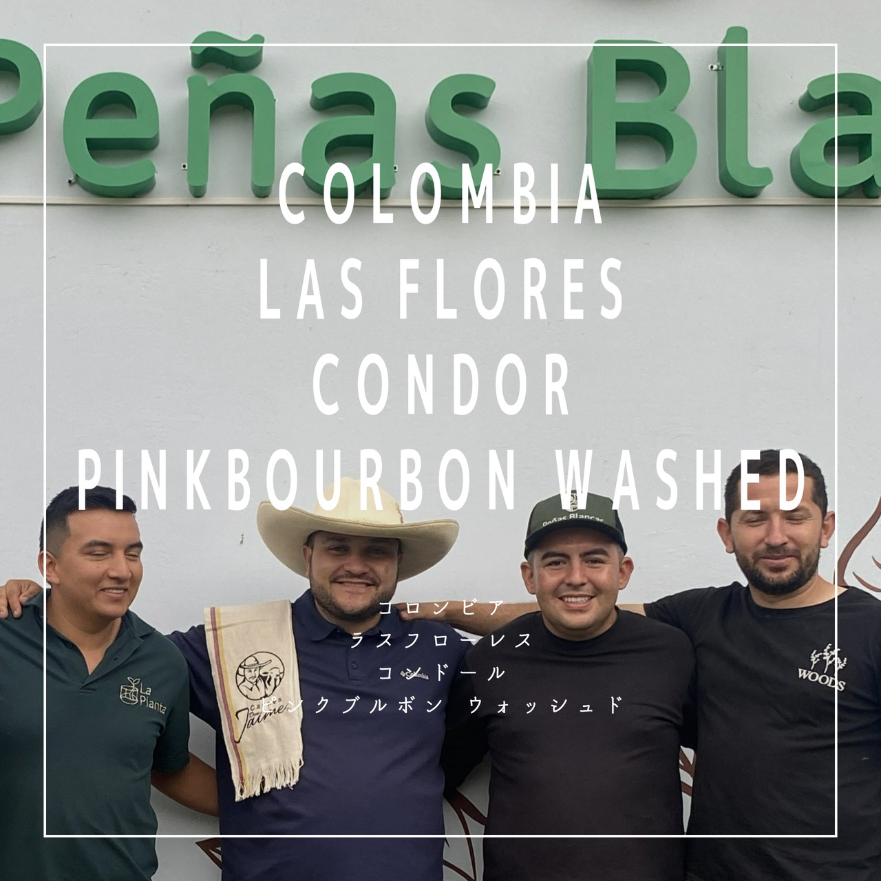 Condor ”PinkBourbon Washed Las Flores”