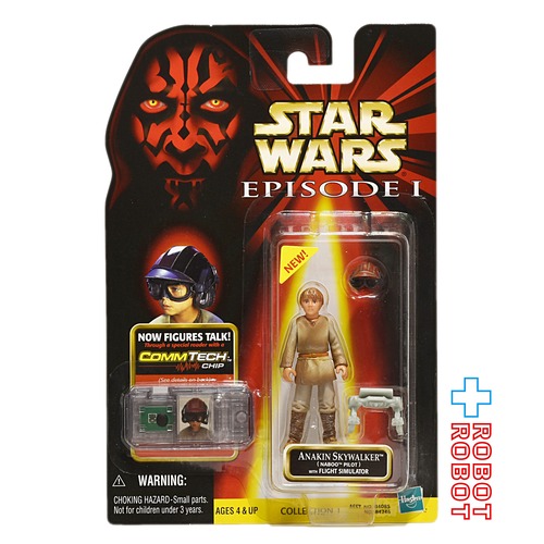 スター・ウォーズ EP1 コムテック アナキン・スカイウォーカー パイロット バージョン アクションフィギュア 国内版 未開封