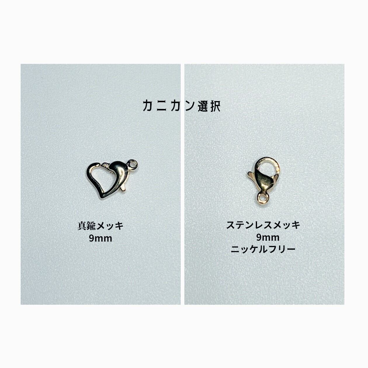 №144 ラリマー | atelier 琥珀糖