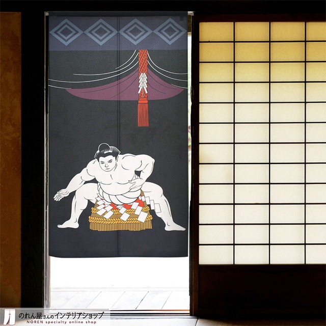 【受注生産】 のれん  相撲 構え  幅85ｘ丈150cm