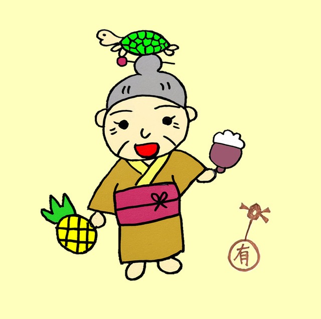 なんくるタオル（かめーかめーおばぁ）