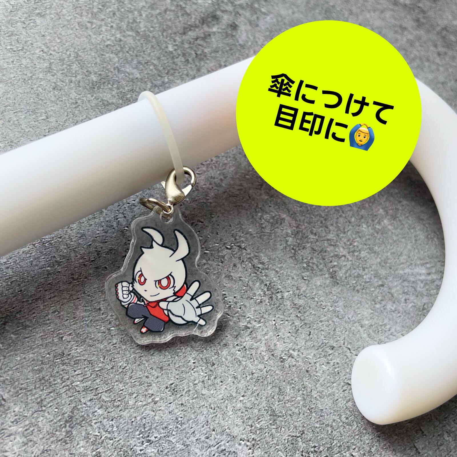 アンブレラマーカー（全4種）ランダム1個 | BATTLE BUNNIEZ - バトバニ