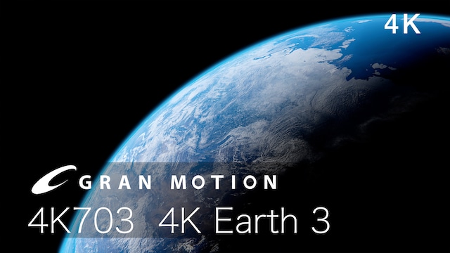 4K703DL 4K地球3 グランモーション 4K動画素材集（ダウンロード製品468MB）