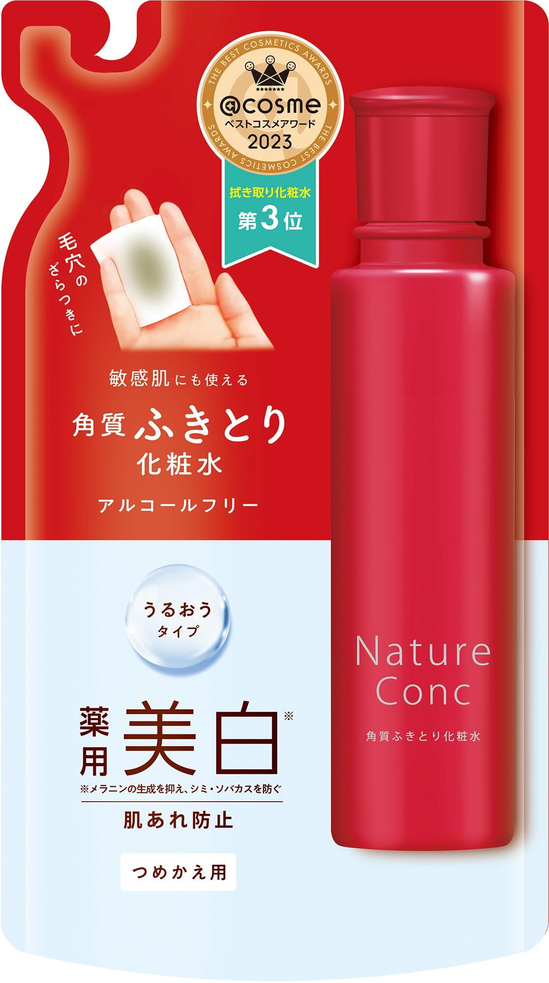 トリプルエイチ モイスチャークリーム（hhh Moisture cream） | PAY ID