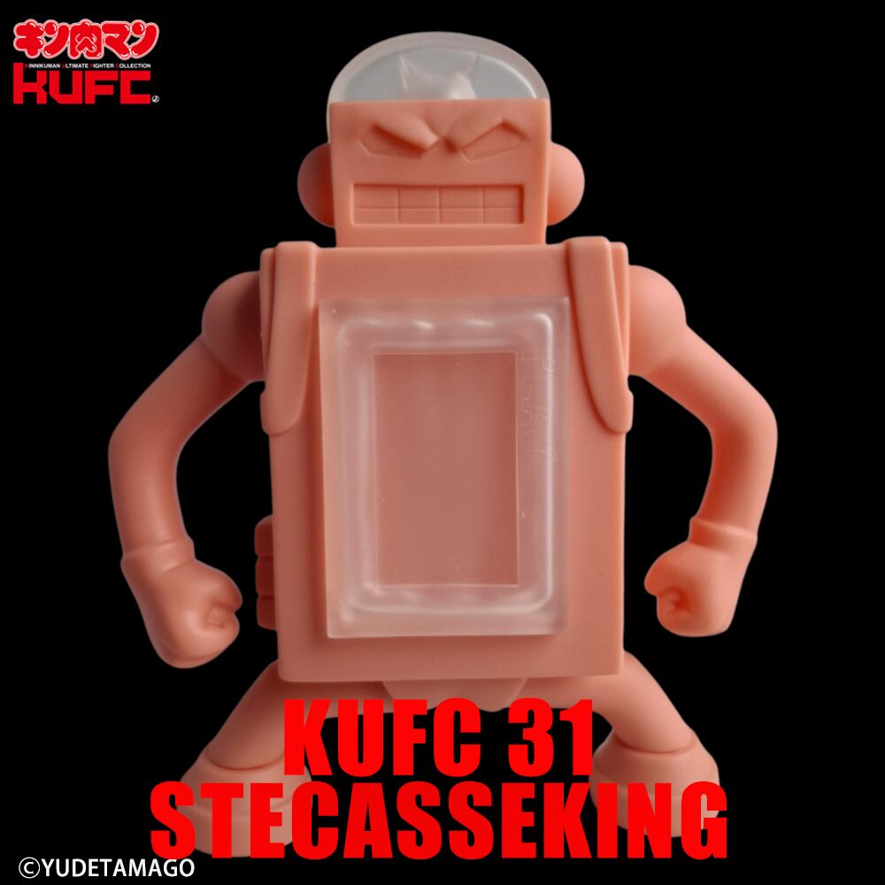 KUFC 31 ステカセキング 原作 ステカセゼブラ(変身前) KUFC 31 ステカセキング 原作 ステカセゼブラ(変身前) | キン肉