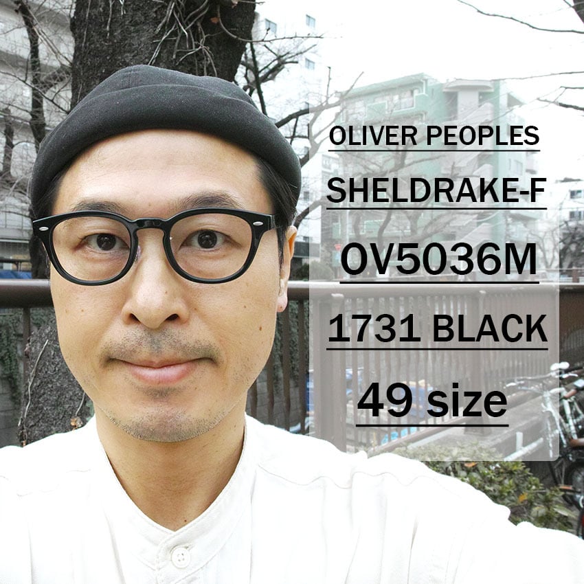 OLIVER PEOPLES / SHELDRAKE-F シェルドレイク - OV5036M - / 1731