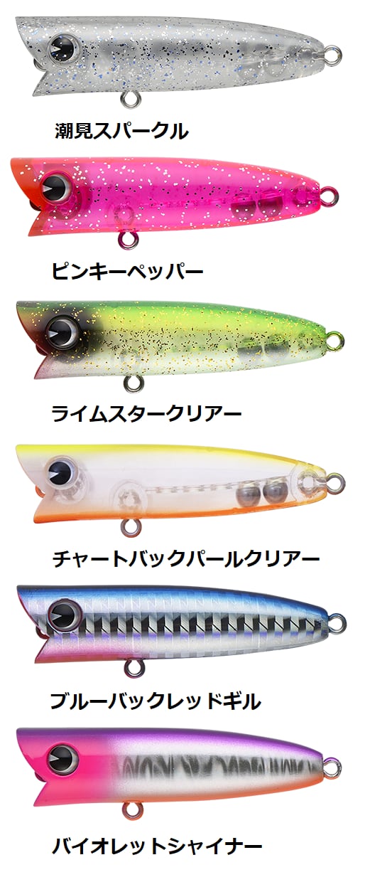 新色ima エアラコブラ60 7g | shimadai shop