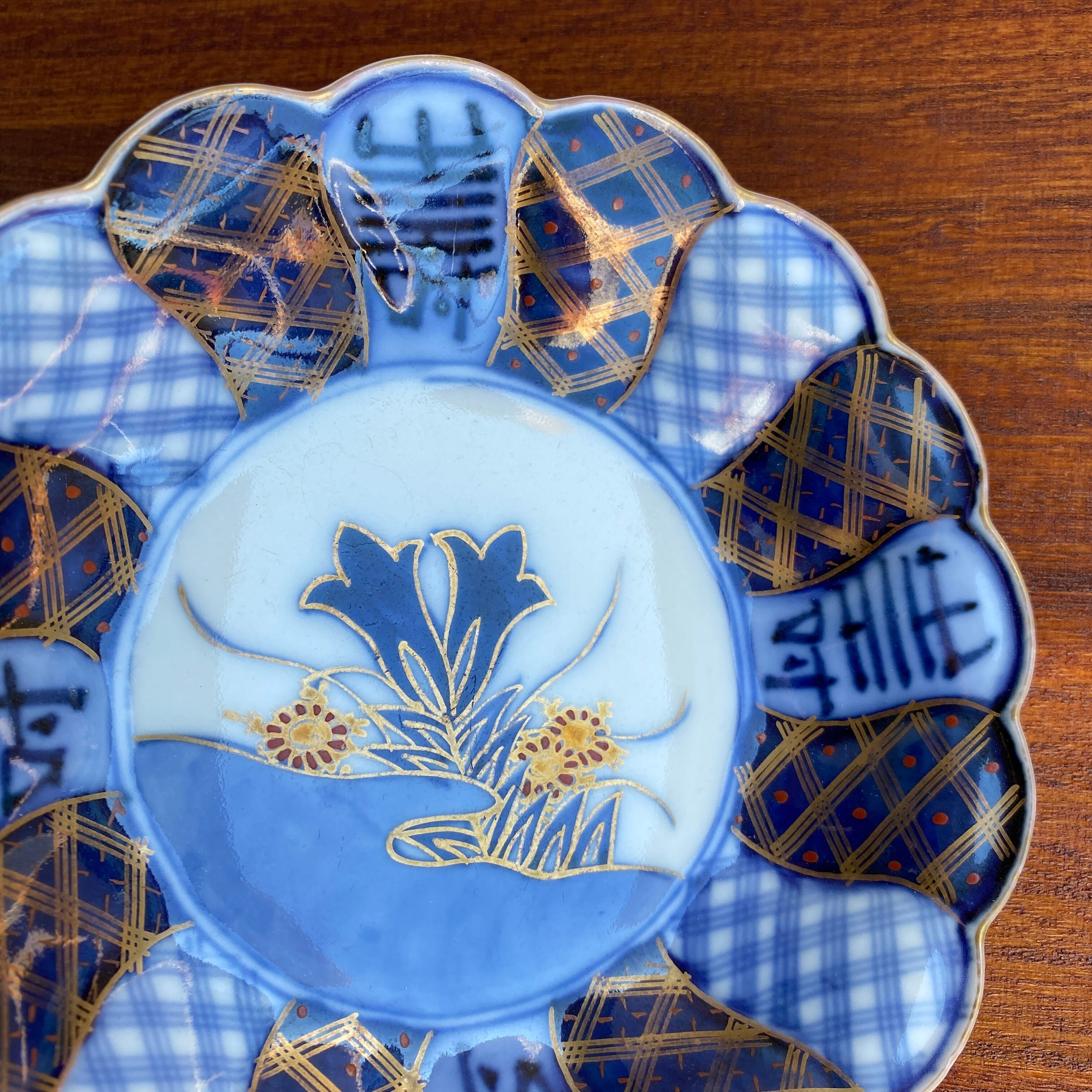 花のようなチェック柄のお皿（B） | むかしのうつわ 迦史庵