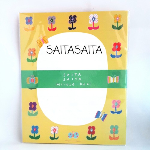 HiroseBeni レターセット SAITASAITA 花  作家 ﾃﾞｻﾞｲﾝ 手紙 可愛い