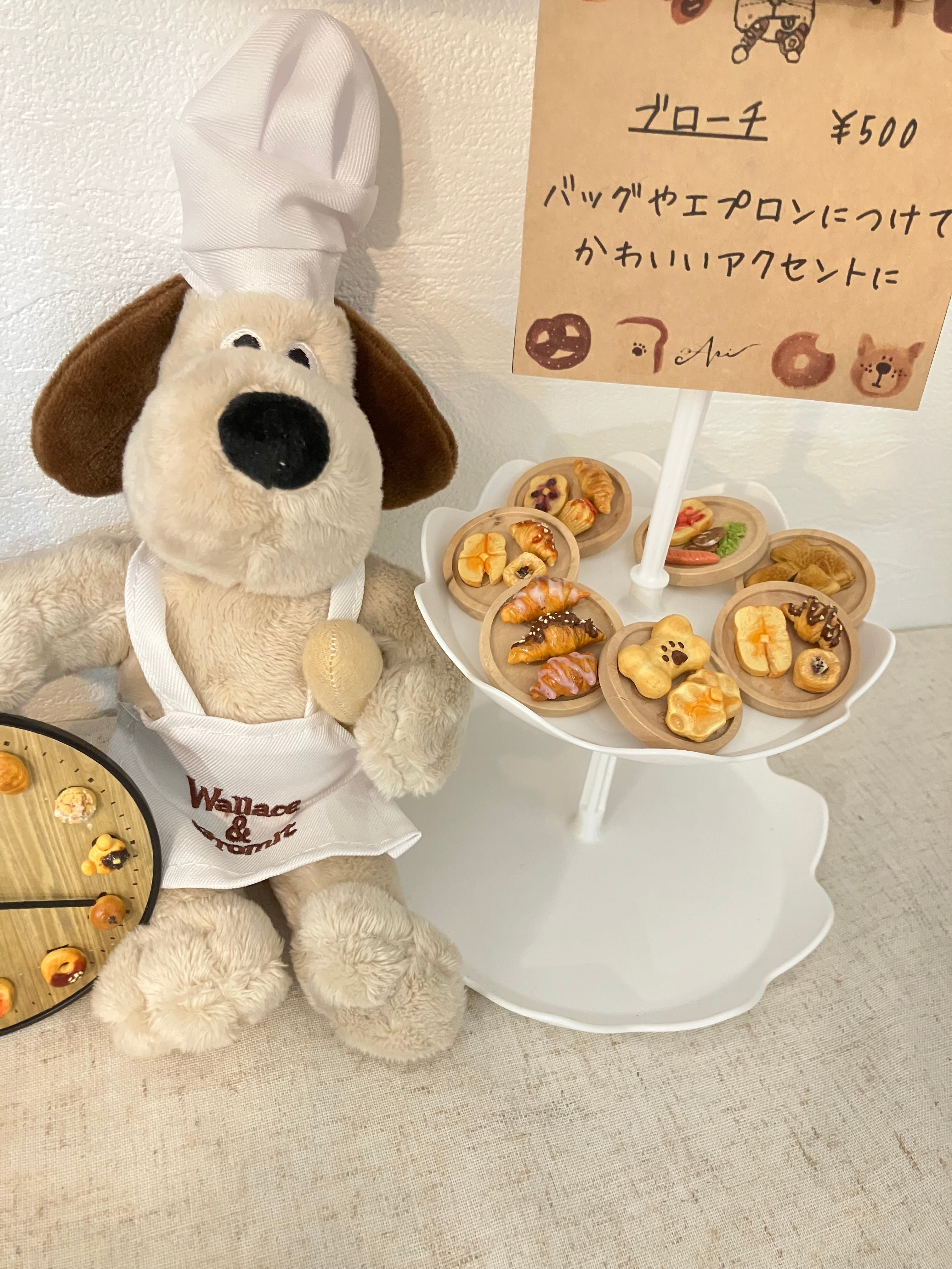 森のミニチュアパン屋さん