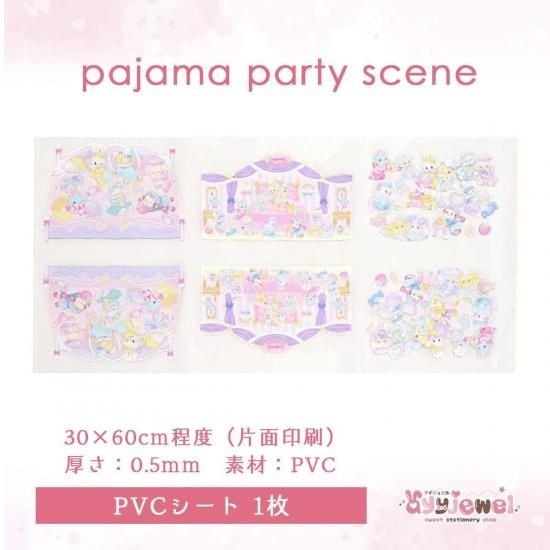 PVCシート52.pajama party scene