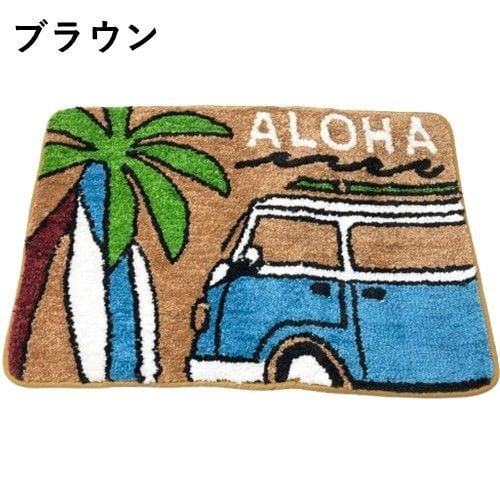 【美品】sho watanabe aloha vwbus グリーンルーム ハワイ アラバスMAT ALOHA 玄関マット バス ハワイアン マット ハワイ ビーチ